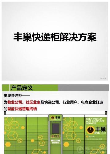 2024新奥精准正版资料,揭秘2024新奥精准正版资料，全方位解读与应用指南