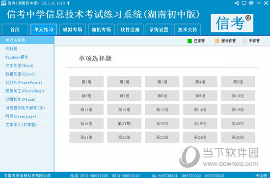 企业文化 第139页