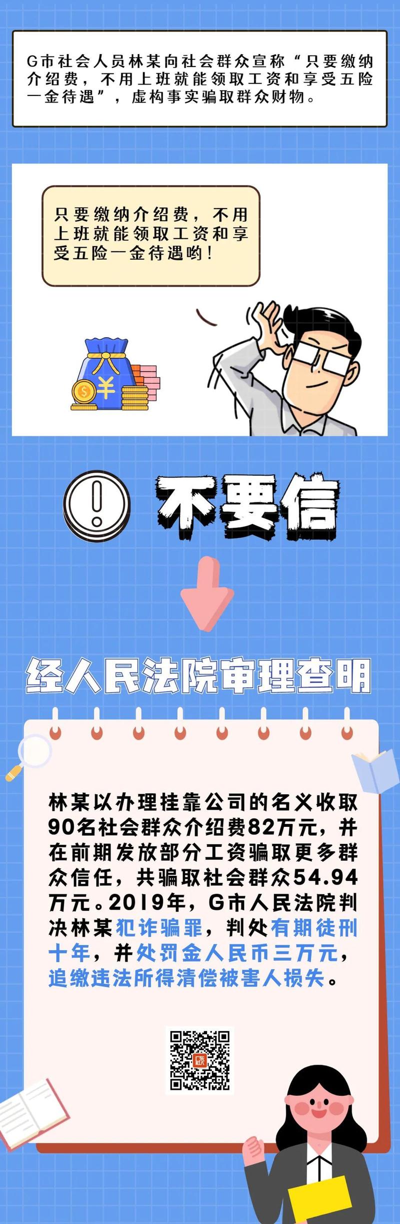 内部免费一肖一码,关于内部免费一肖一码的违法犯罪问题探讨