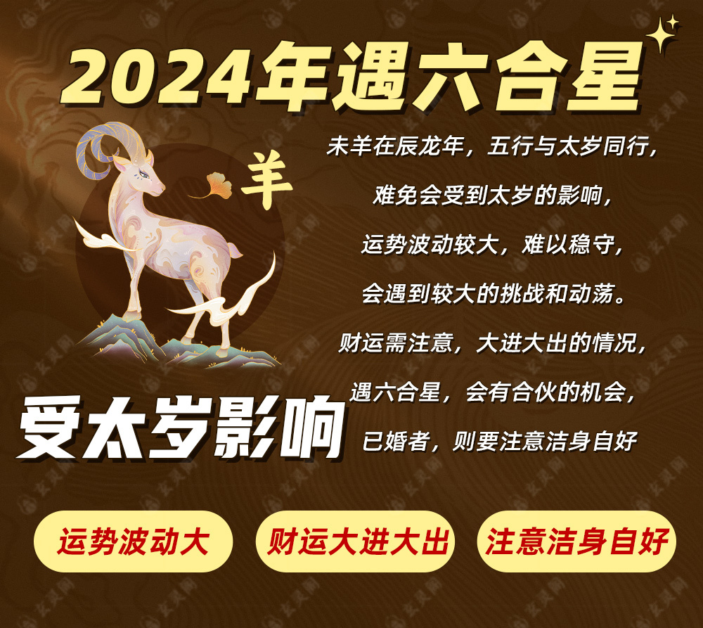 新澳2024一肖一码道玄真人,关于新澳2024一肖一码道玄真人的违法犯罪问题探讨