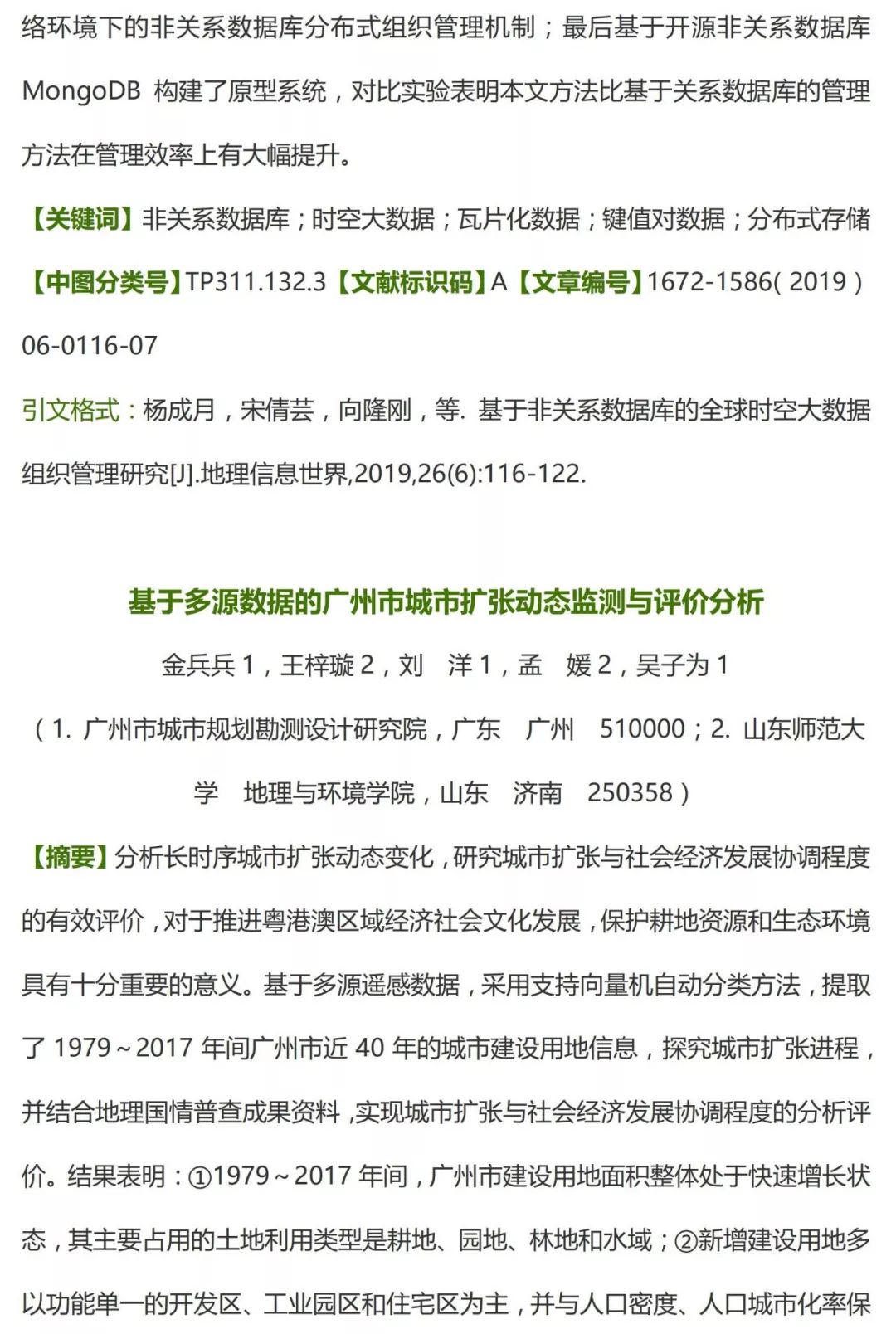 新澳最新最快资料22码,新澳最新最快资料22码，探索前沿信息世界