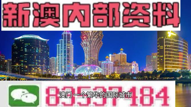 2025年1月2日 第8页