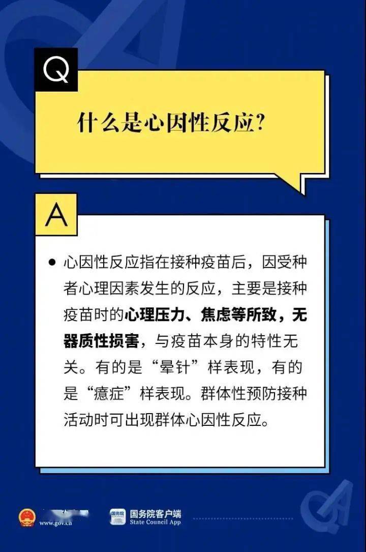 新澳好彩免费资料查询最新,关于新澳好彩免费资料查询的最新，警惕背后的风险与犯罪问题