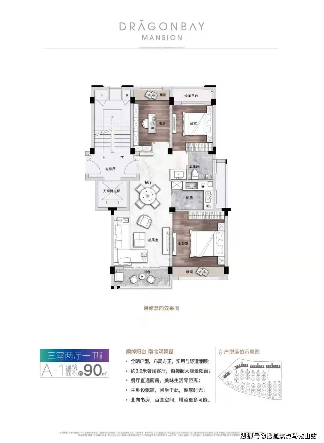 新澳2024年最新版资料,新澳2024年最新版资料深度解析与应用展望