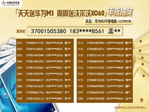 二四六天天好944cc彩资料全 免费一二四天彩,二四六天天好944cc彩资料全，免费一二四天彩的魅力与探索