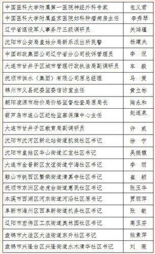 4949澳门今晚开奖结果,澳门彩票4949今晚开奖结果揭晓，彩民期待揭晓幸运数字