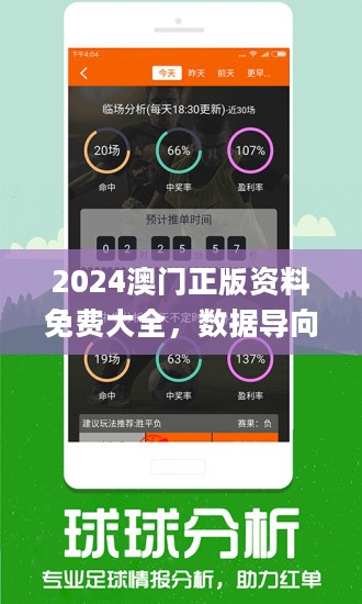 2023澳门正版资料免费,澳门正版资料的重要性及其免费获取的途径（2023年最新版）