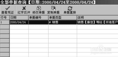 2025年1月14日 第58页