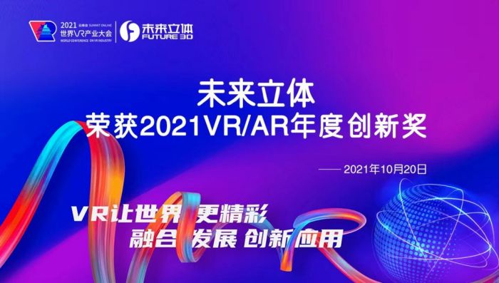 2024新奥资料免费精准,探索未来，2024新奥资料免费精准获取之道