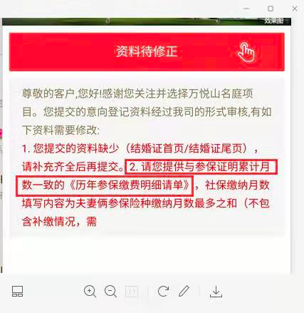 2025年1月15日 第5页