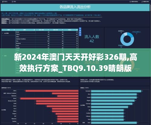 2024年新溪门天天开彩,新溪门天天开彩，未来的繁荣与机遇