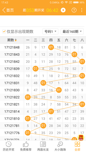 奥门开奖结果+开奖记录2024年资料网站,澳门彩票开奖结果及开奖记录，探索2024年资料网站