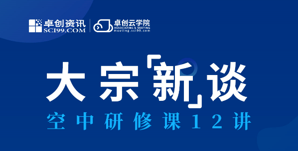 2025年1月22日 第34页