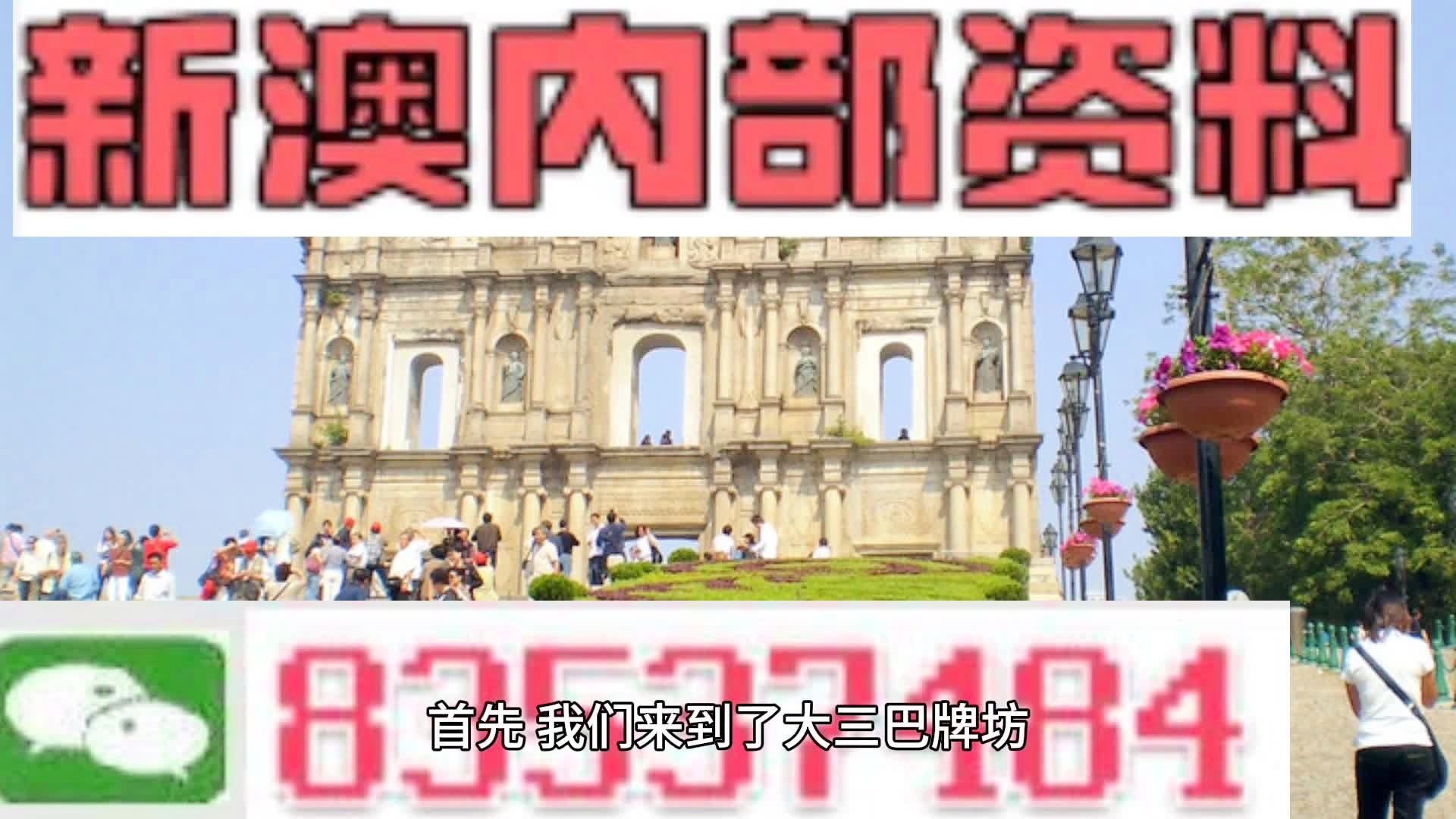 2025年1月22日 第17页