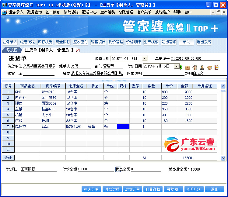 7777788888精准管家婆彩,揭秘精准管家婆彩，数字组合77777与88888的神秘面纱